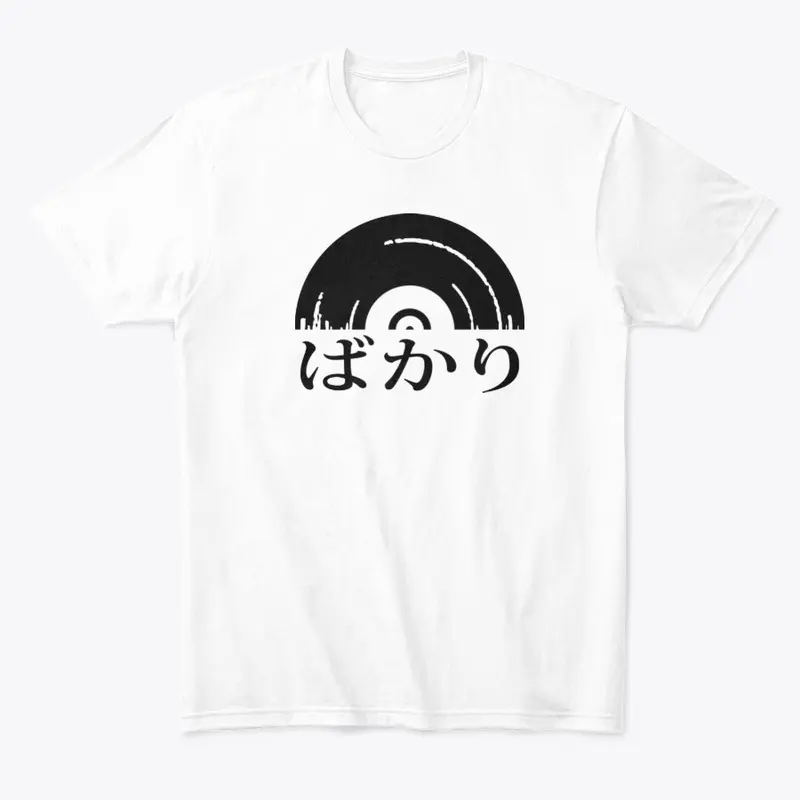 JustJP Black Center Vinyl Design