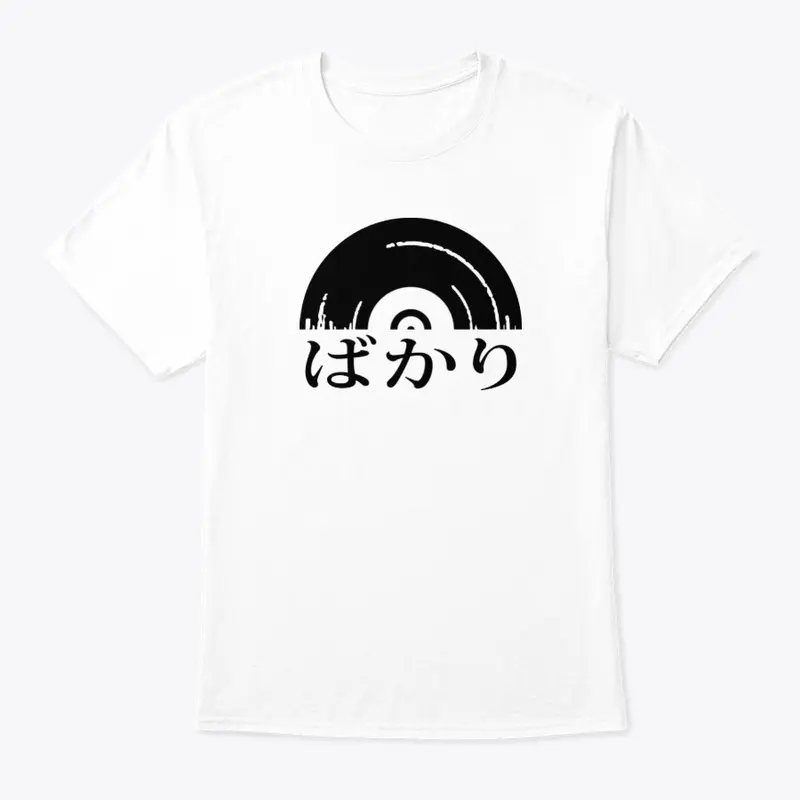 JustJP Black Center Vinyl Design